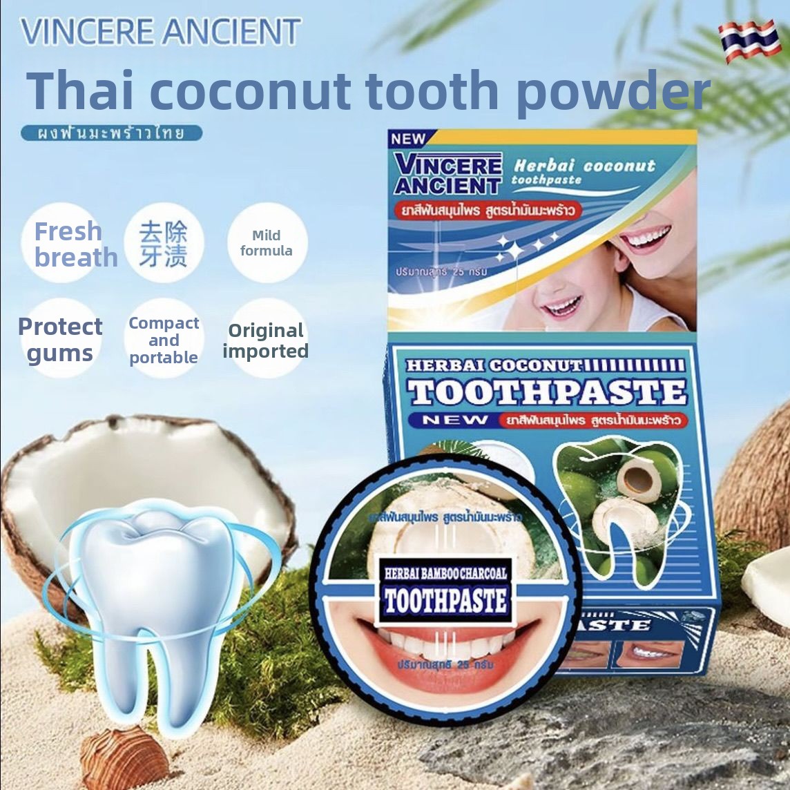 Natural Thai VINCERE Tooth Pow - огляд і ціна Teeth Whitening Charcoal Powder